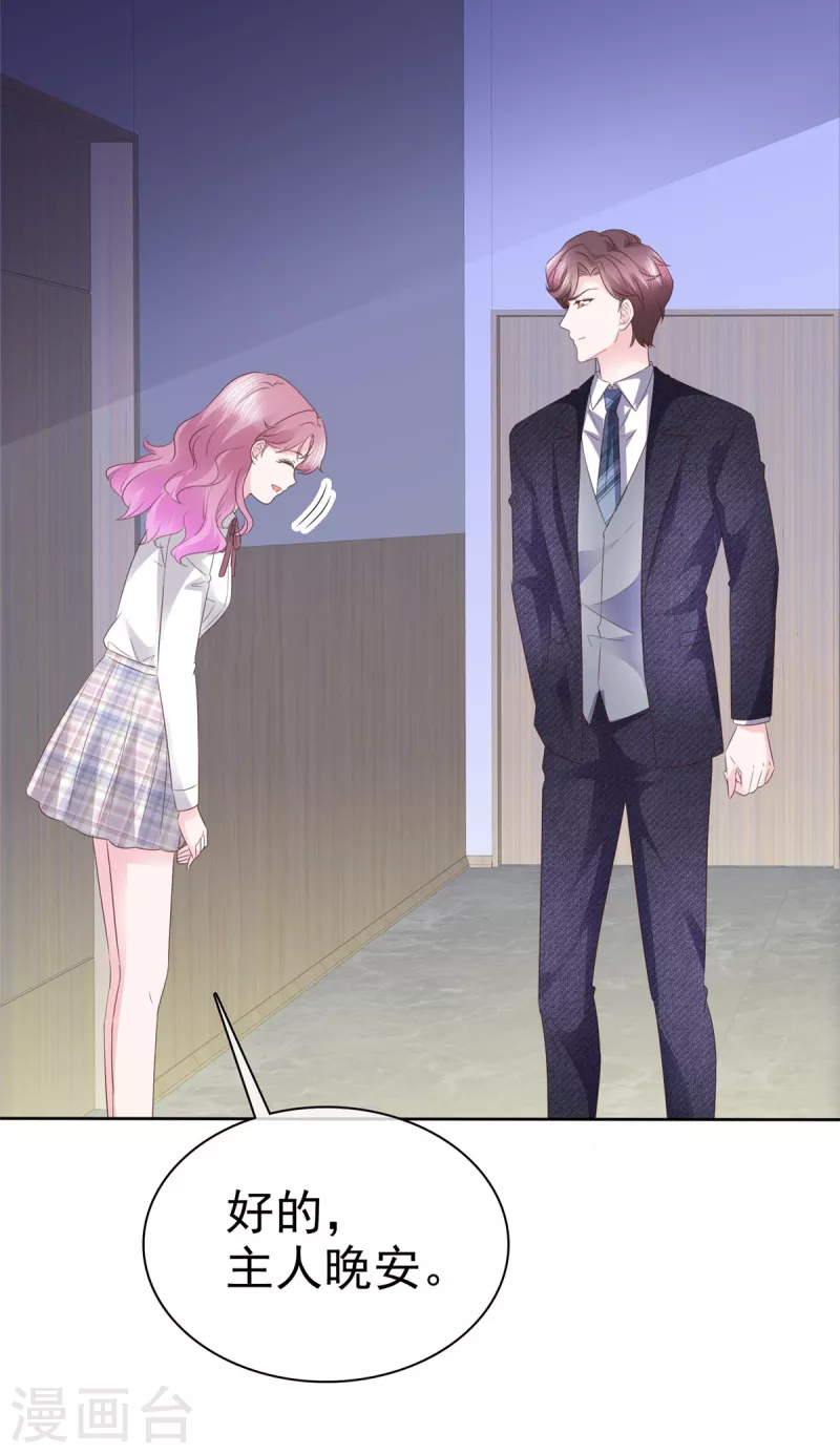 第57话 考验-第58话