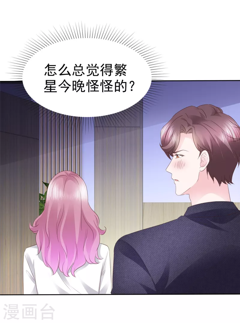 第57话 考验-第58话