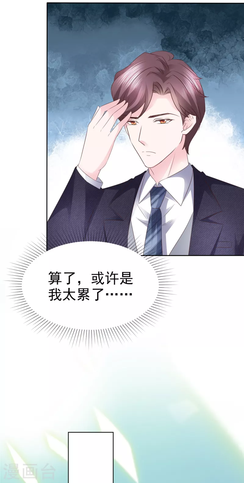 第57话 考验-第58话