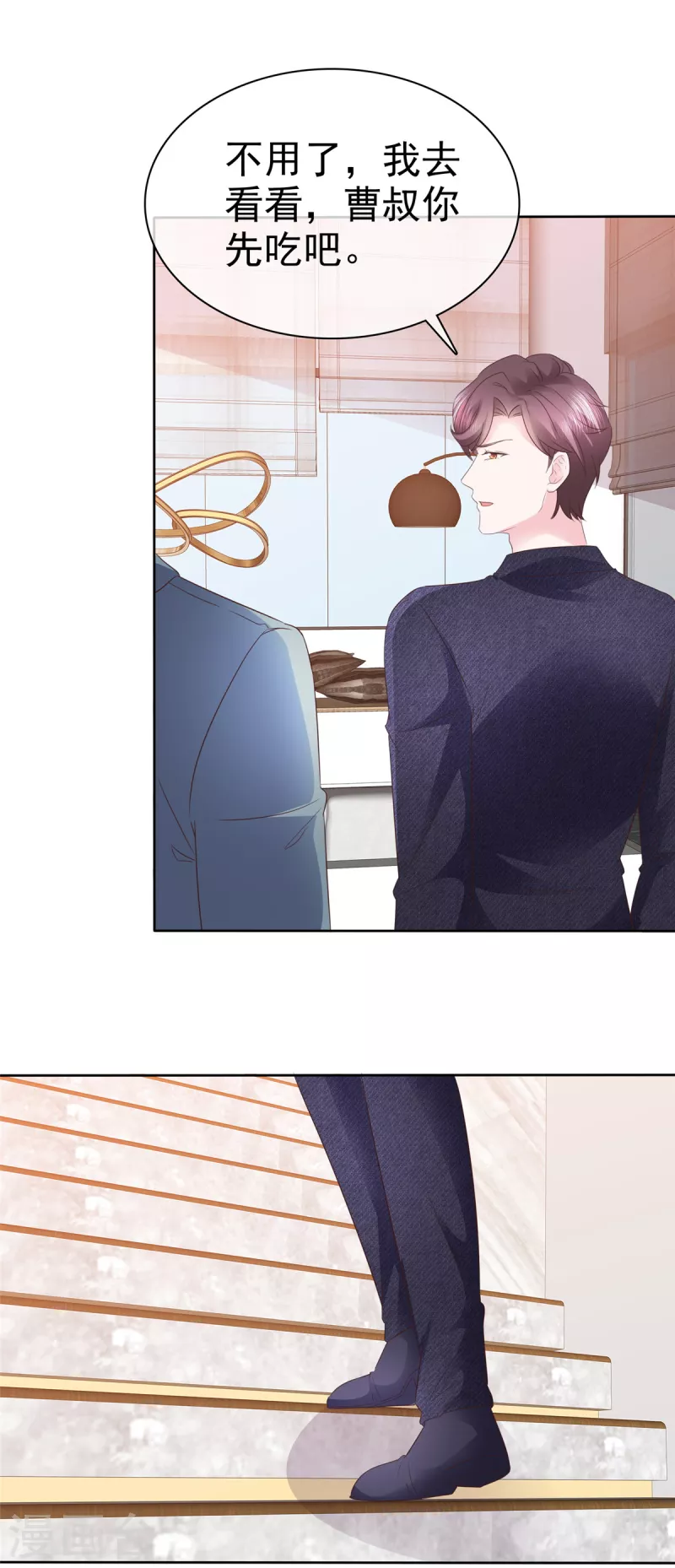 第57话 考验-第58话