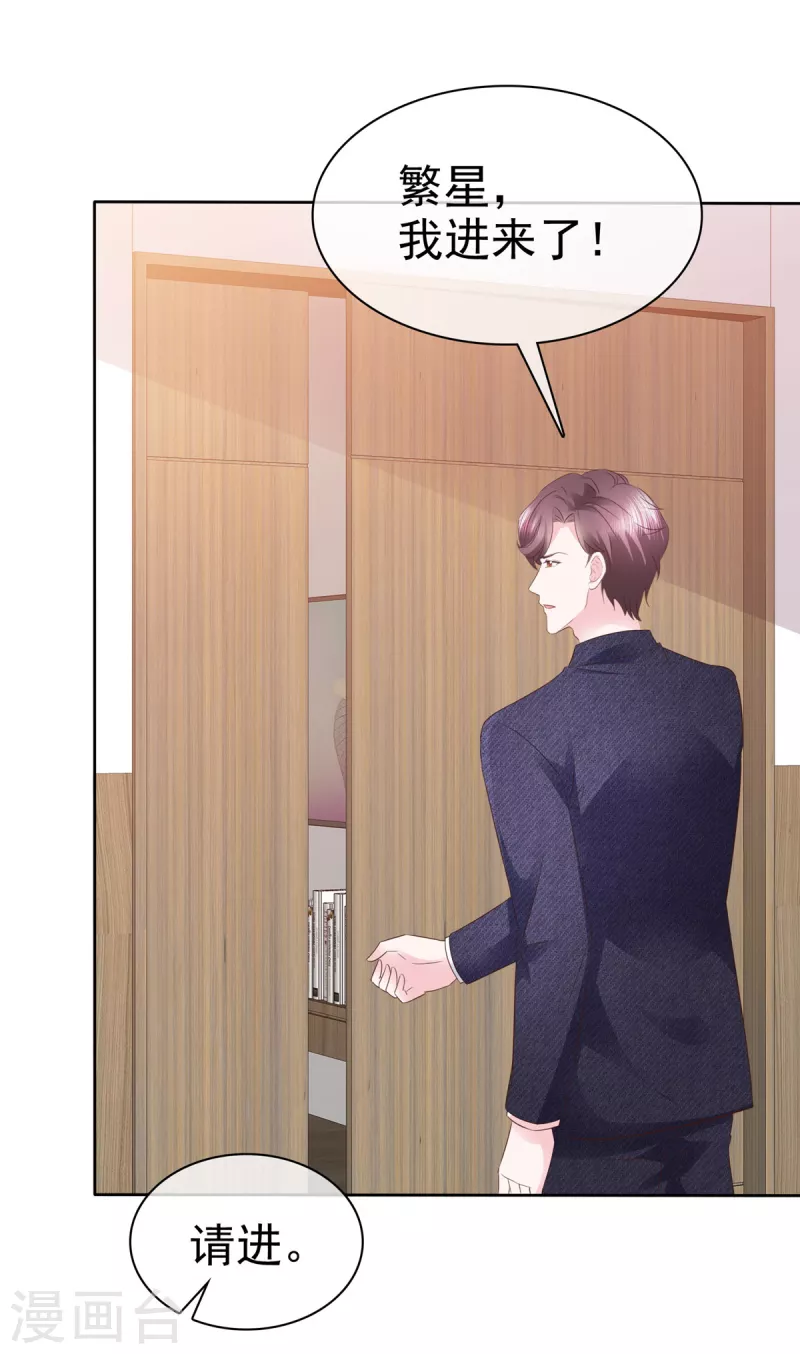 第57话 考验-第58话