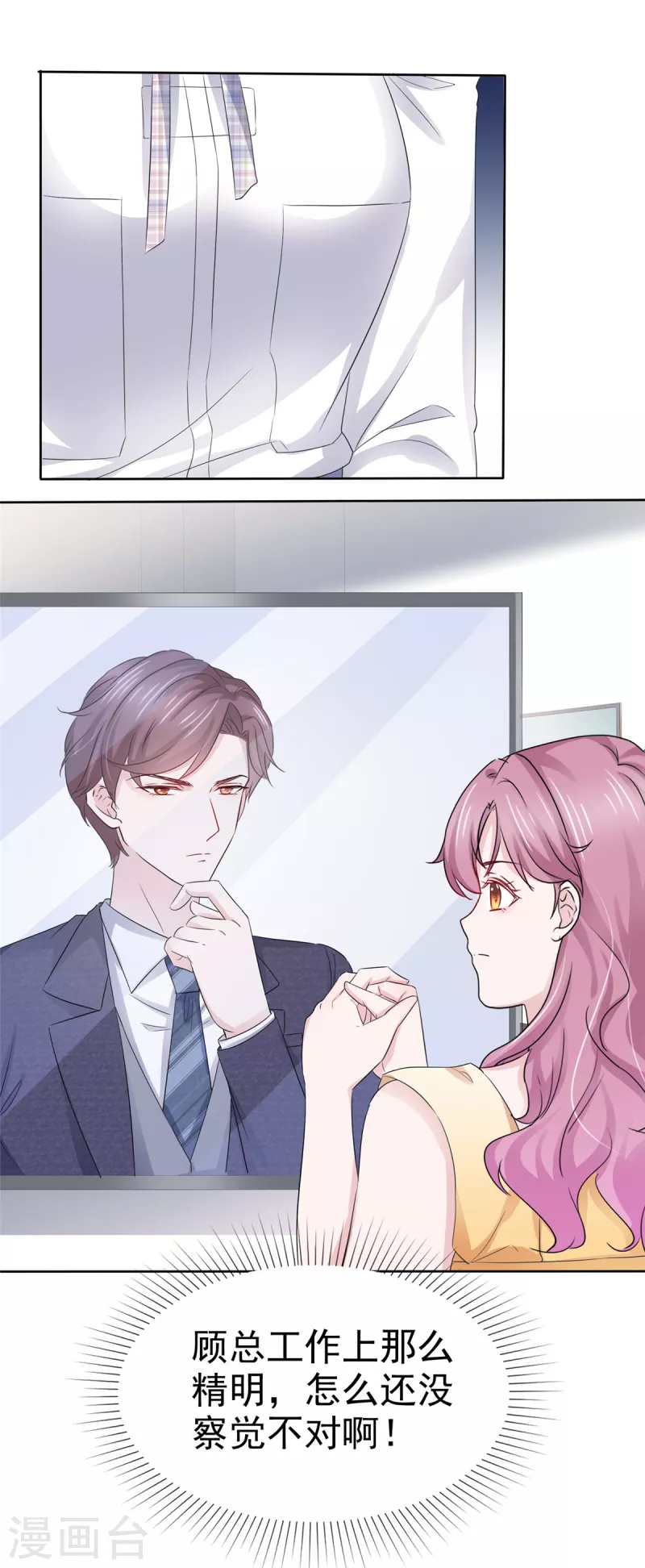 第57话 考验-第58话