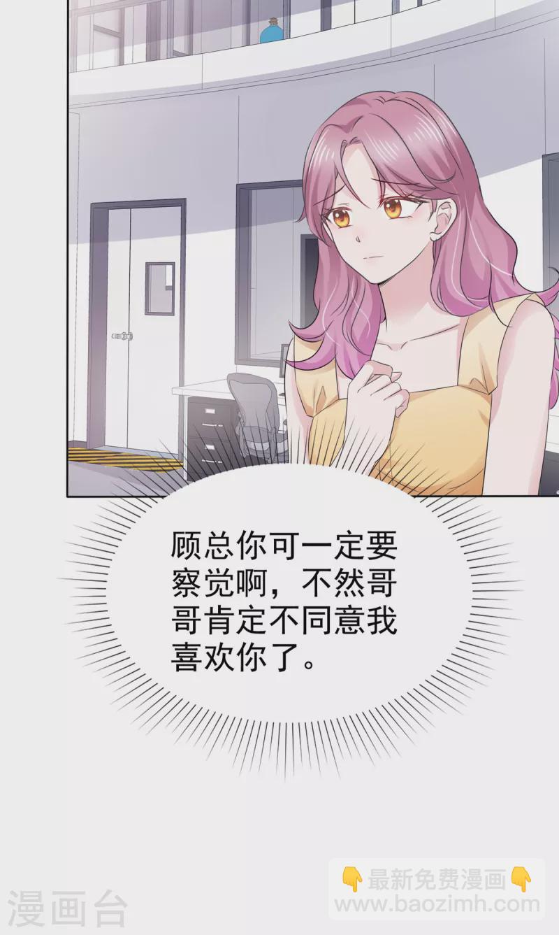 第57话 考验-第58话