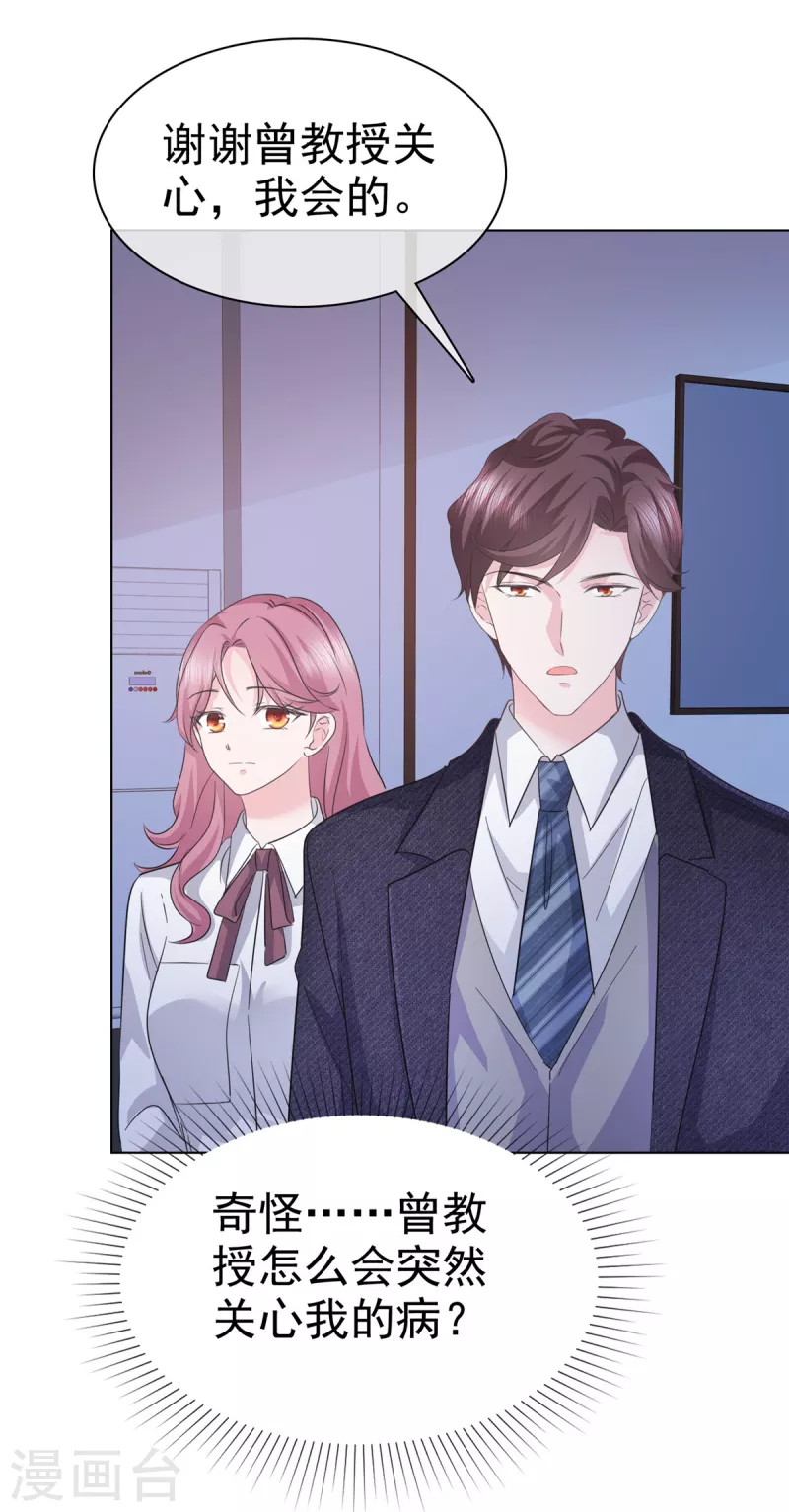 第57话 考验-第58话