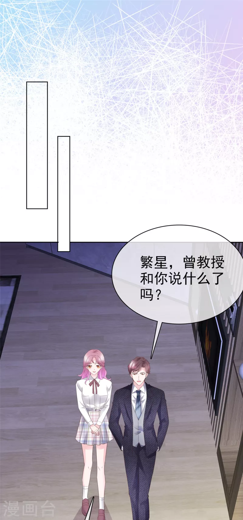 第57话 考验-第58话