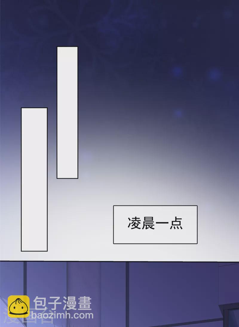 第7话 危险！差点被发现-第8话