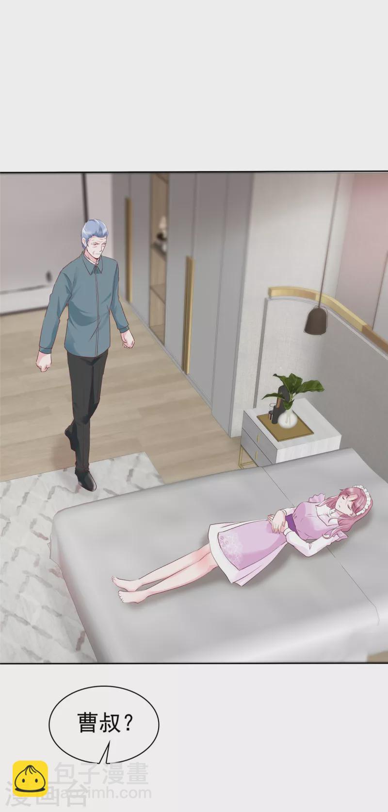 第7话 危险！差点被发现-第8话