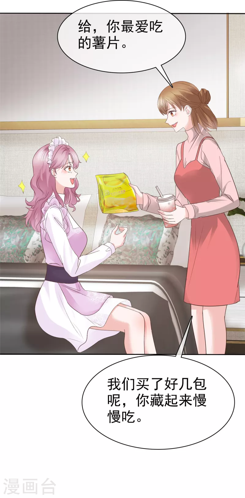 第9话 他..好像不能与人接触-第10话