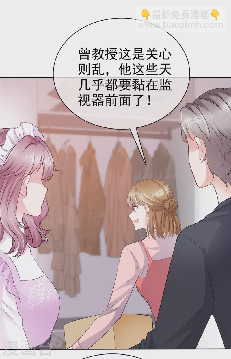 第9话 他..好像不能与人接触-第10话