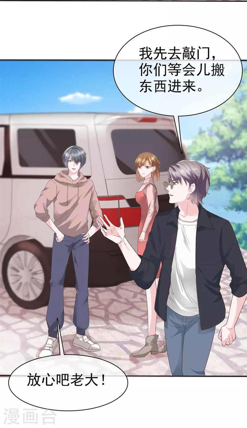 第9话 他..好像不能与人接触-第10话