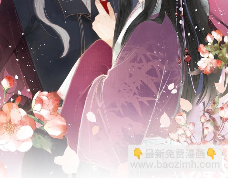 第1话 卧在我榻上的贵公子(1/3)-第2话