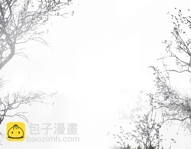 第1话 卧在我榻上的贵公子(1/3)-第2话