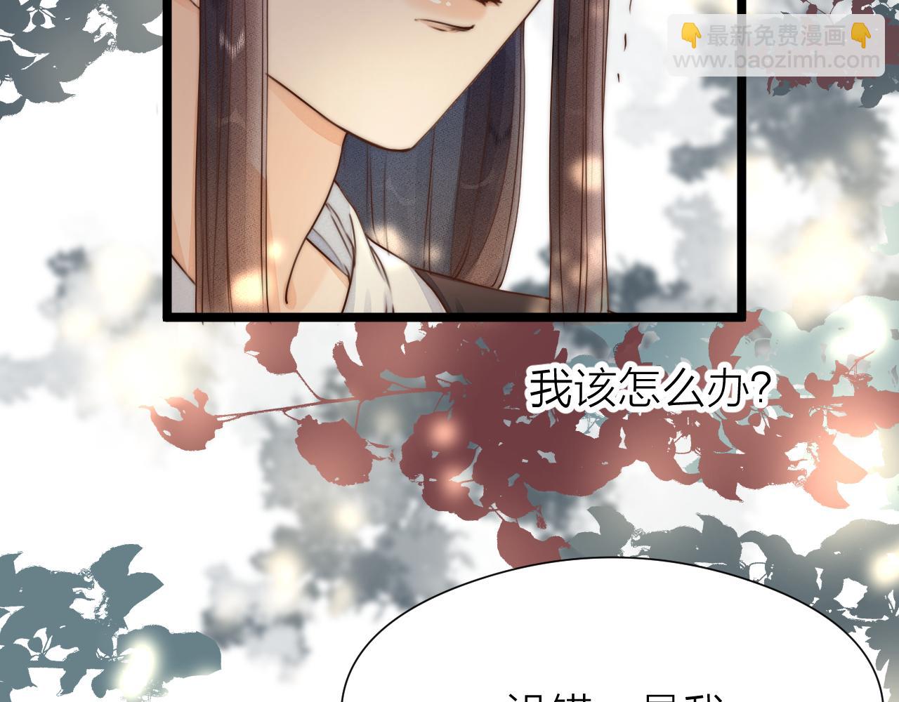 第93话 阿诚的心意(1/2)-第100话