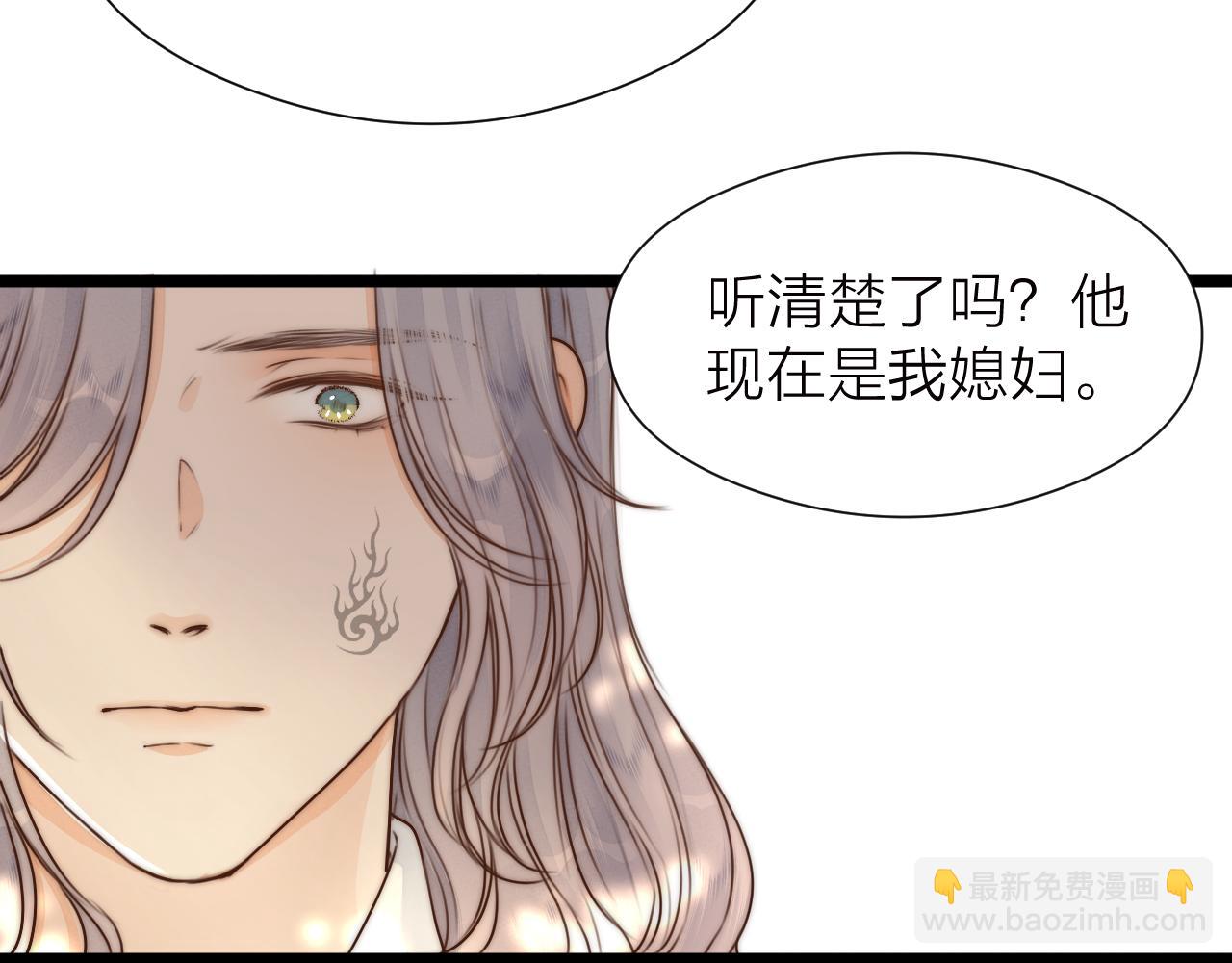 第93话 阿诚的心意(1/2)-第100话