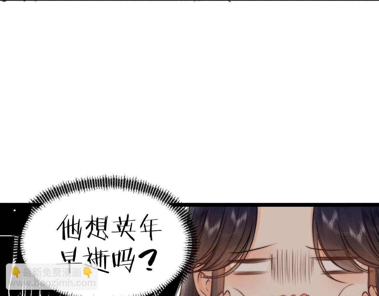 第93话 阿诚的心意(1/2)-第100话