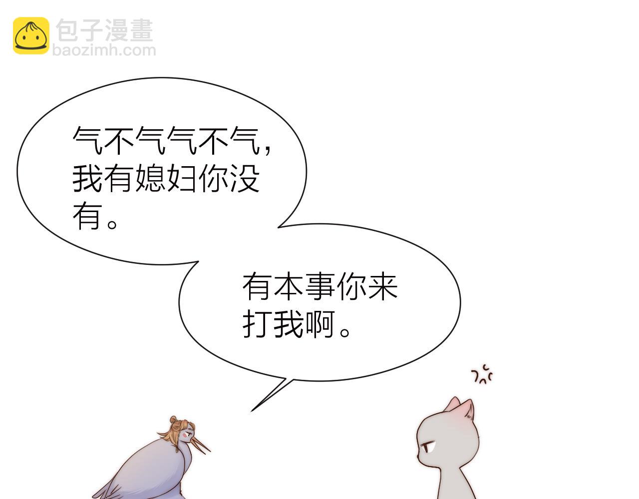 第93话 阿诚的心意(1/2)-第100话