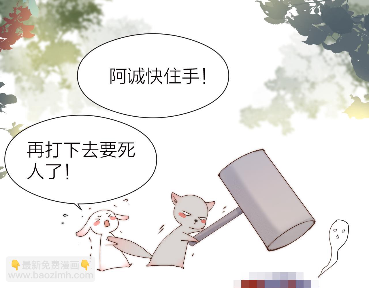 第93话 阿诚的心意(1/2)-第100话