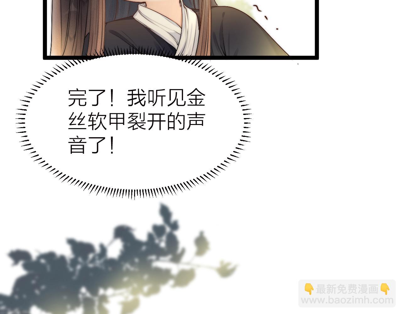 第93话 阿诚的心意(1/2)-第100话