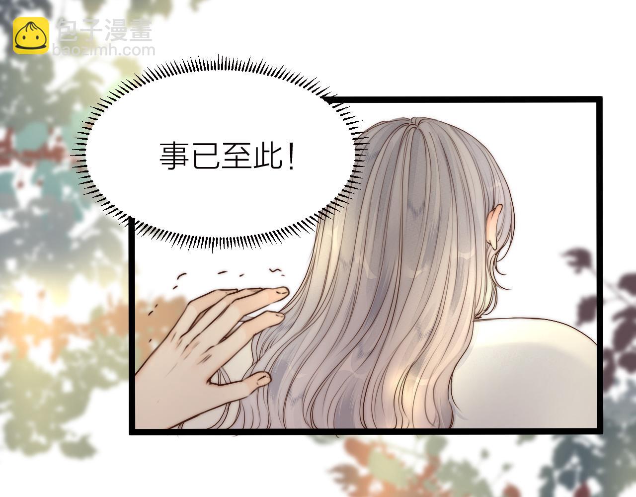 第93话 阿诚的心意(1/2)-第100话