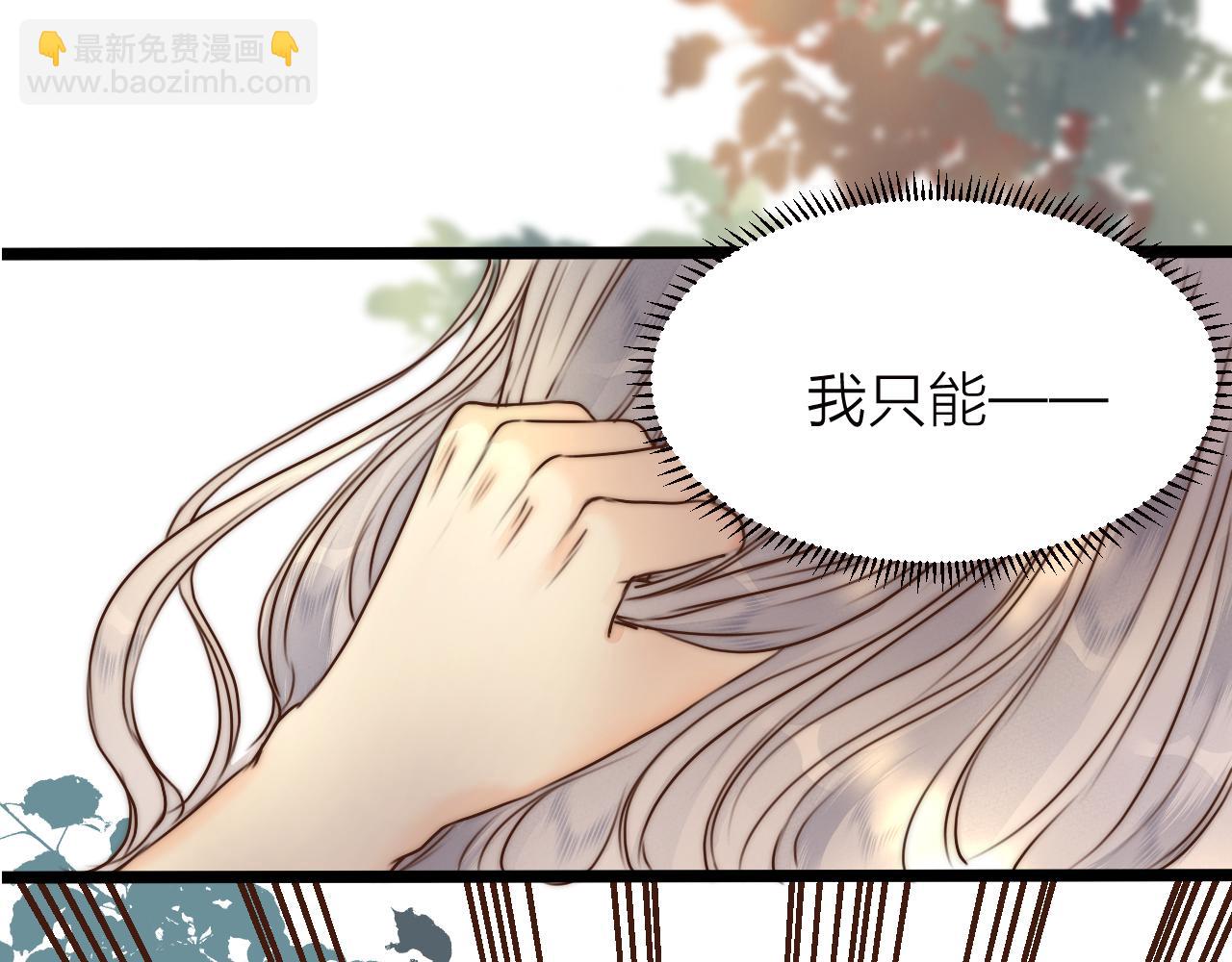 第93话 阿诚的心意(1/2)-第100话