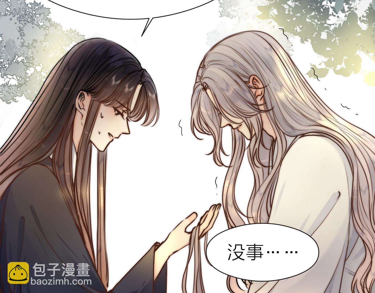 第93话 阿诚的心意(1/2)-第100话