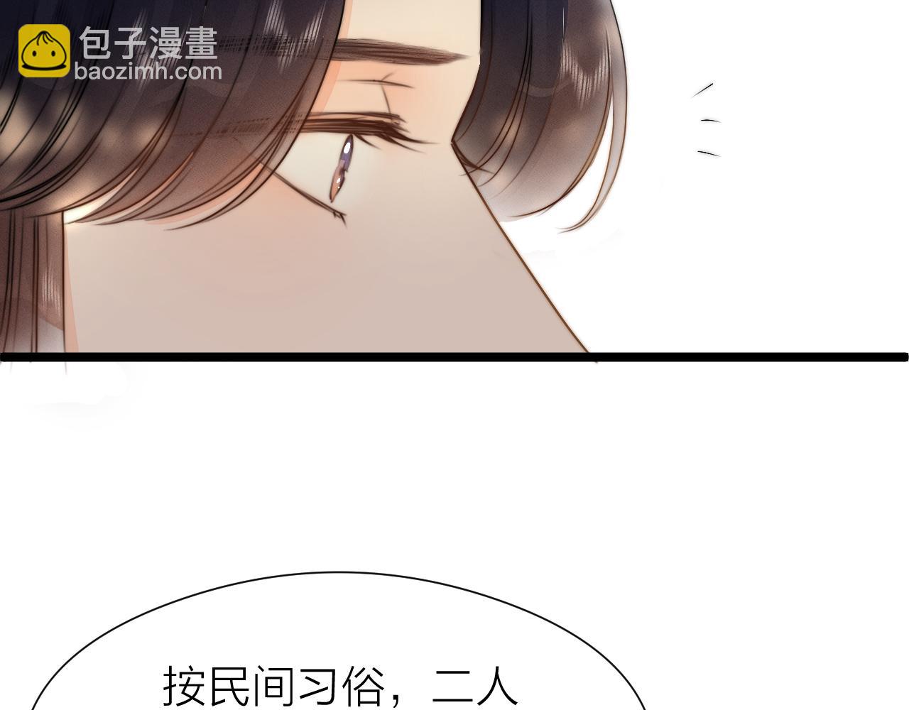 第93话 阿诚的心意(1/2)-第100话