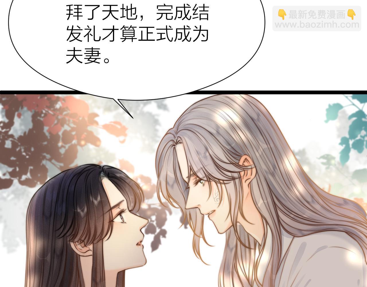 第93话 阿诚的心意(1/2)-第100话