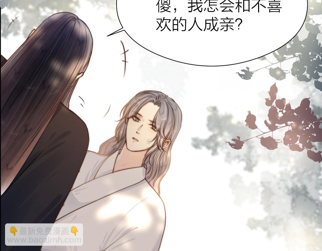 第93话 阿诚的心意(1/2)-第100话