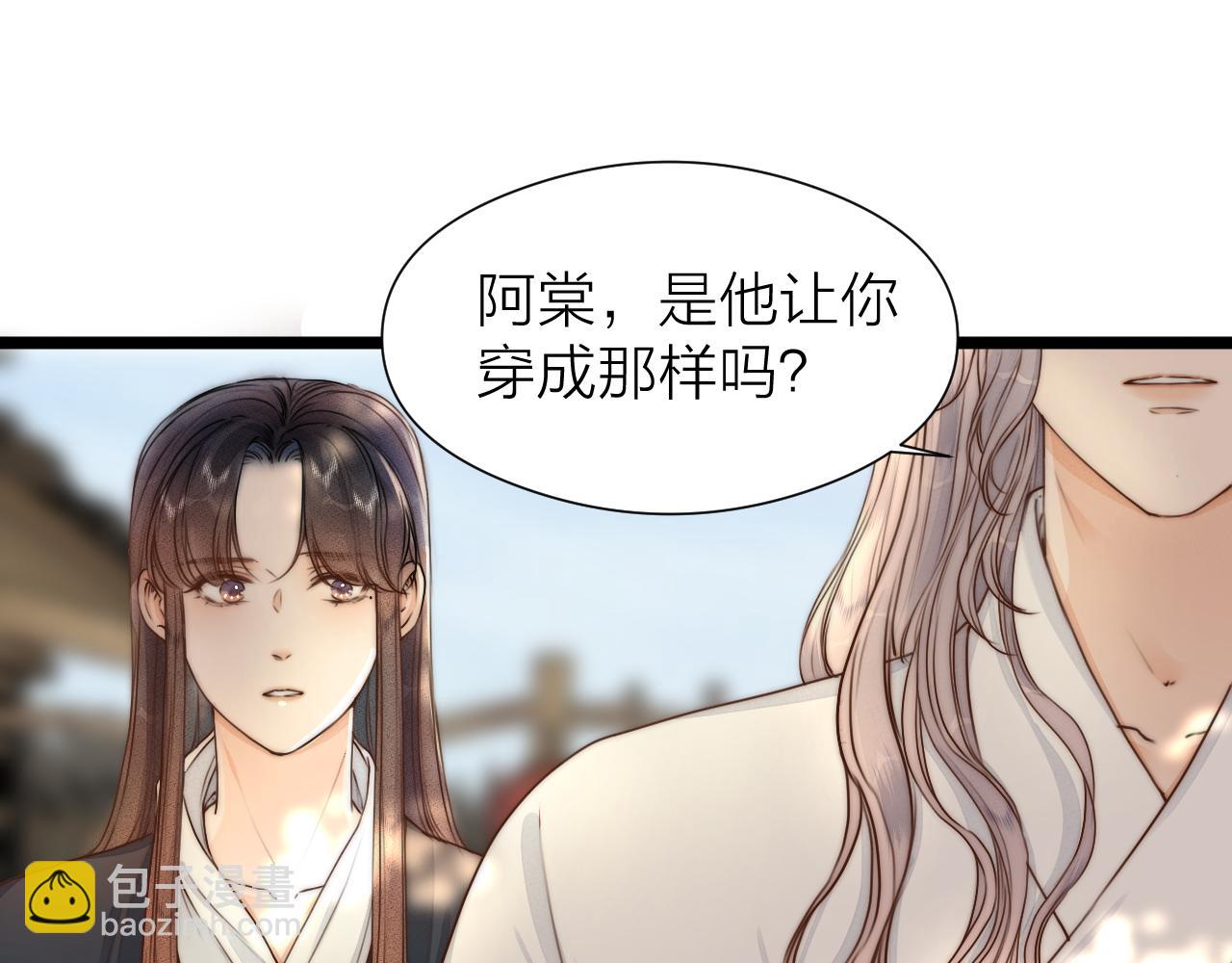 第93话 阿诚的心意(1/2)-第100话