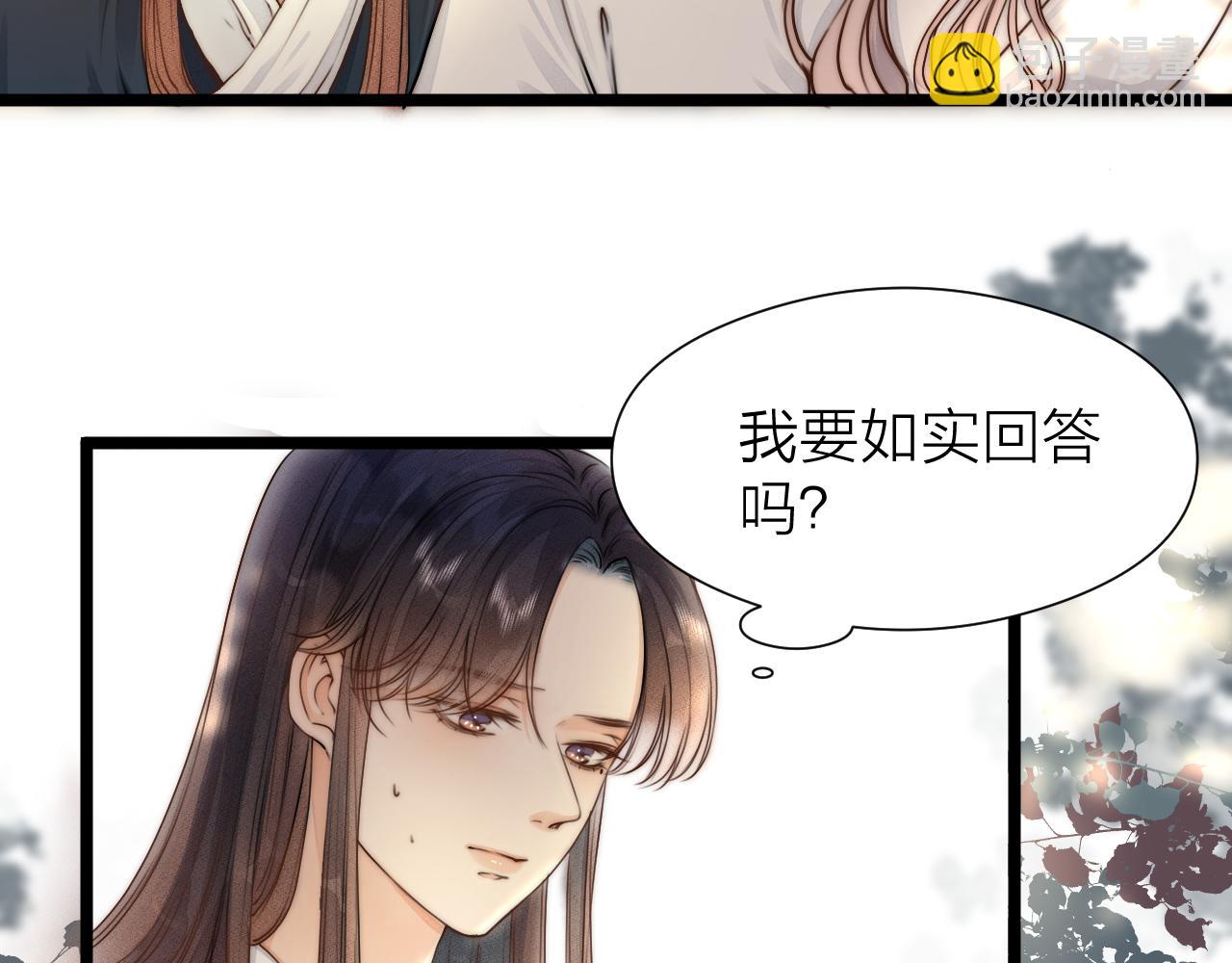 第93话 阿诚的心意(1/2)-第100话