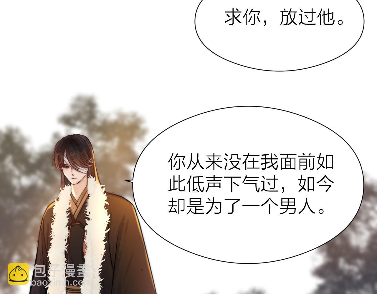 第95话 疯子(1/2)-第102话