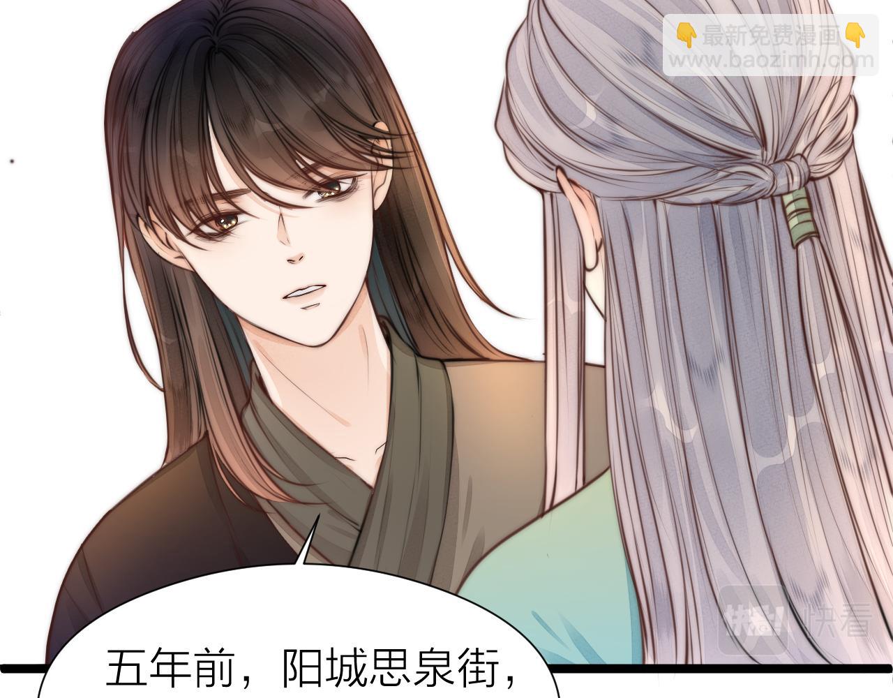 第95话 疯子(1/2)-第102话