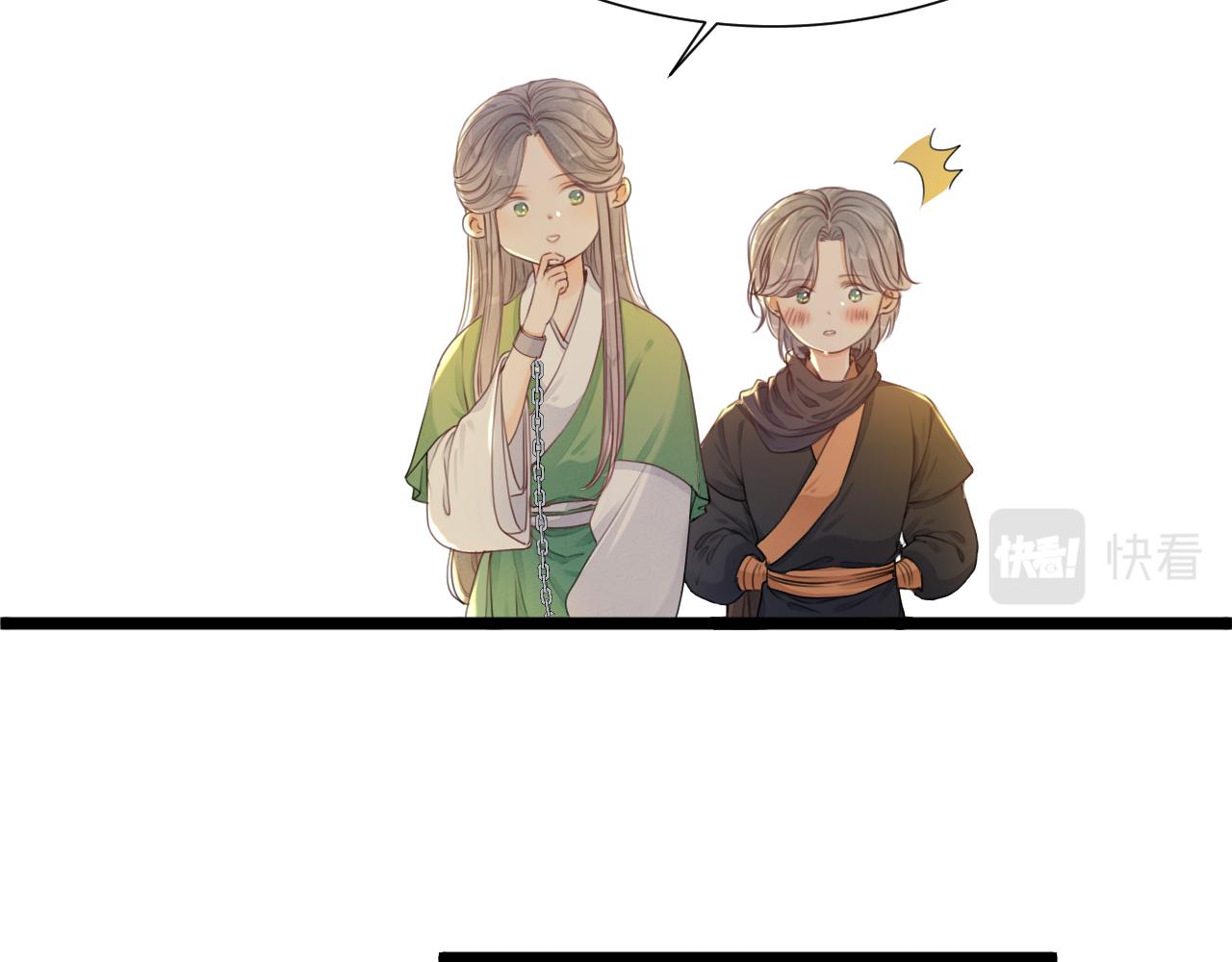 第97话 这算发糖吗？(1/2)-第104话