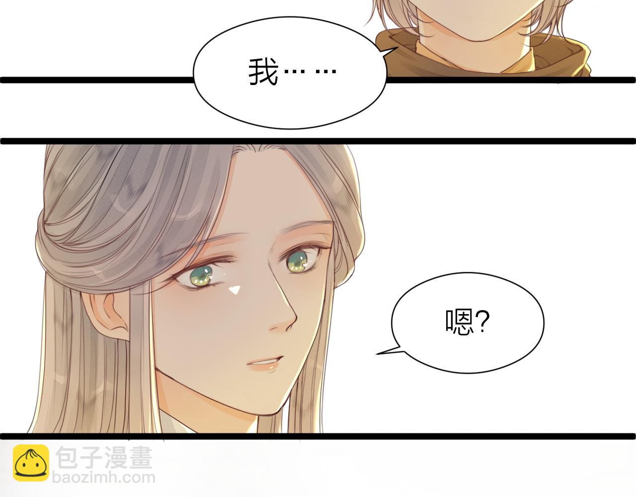 第97话 这算发糖吗？(1/2)-第104话