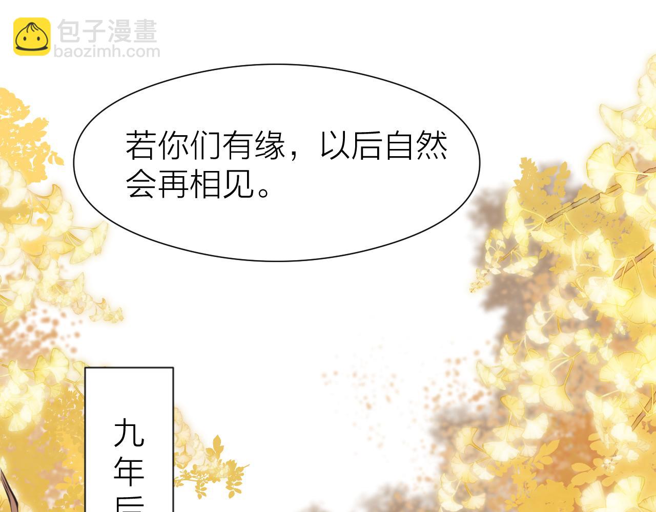 第97话 这算发糖吗？(1/2)-第104话