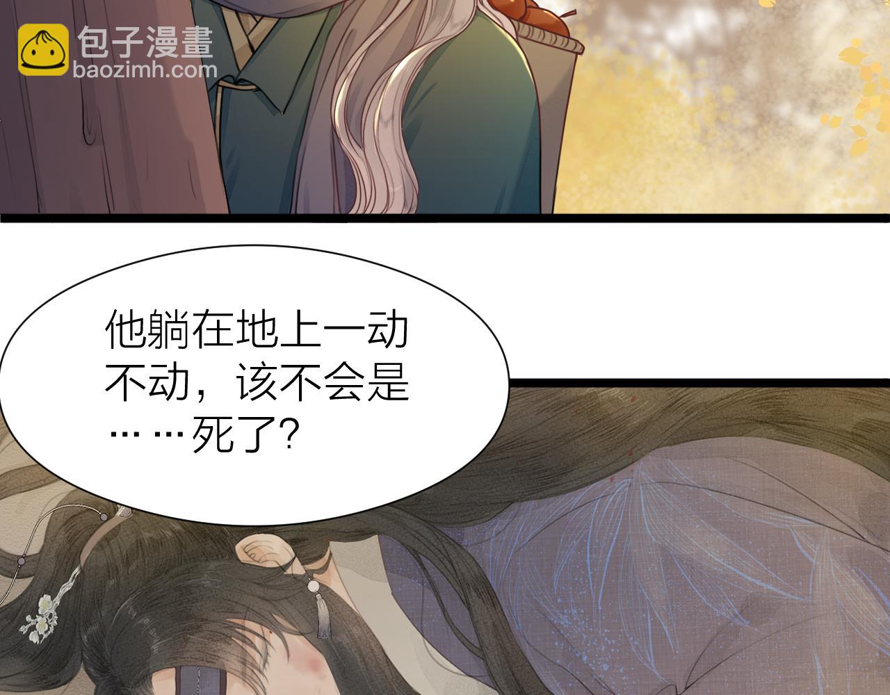 第97话 这算发糖吗？(1/2)-第104话