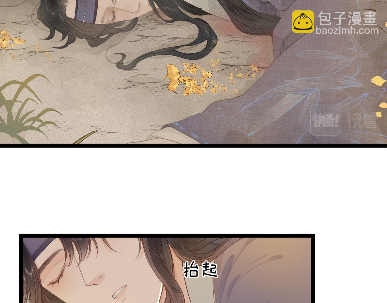 第97话 这算发糖吗？(1/2)-第104话