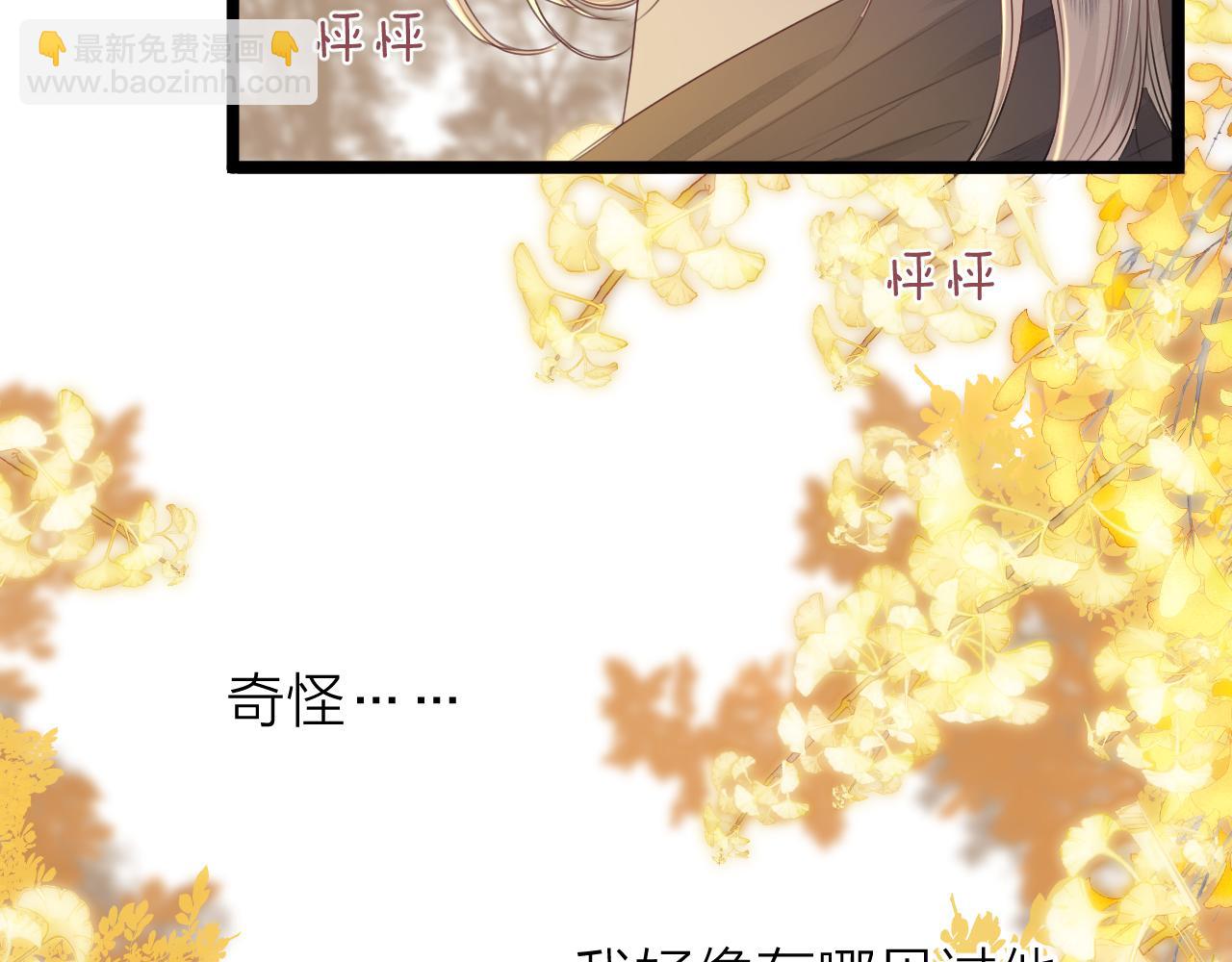 第97话 这算发糖吗？(1/2)-第104话