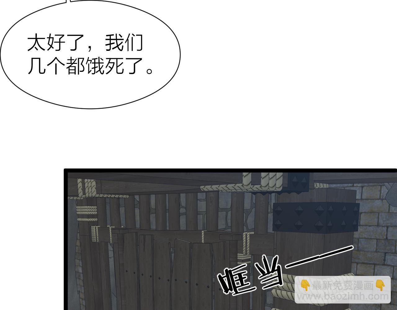 第97话 这算发糖吗？(1/2)-第104话