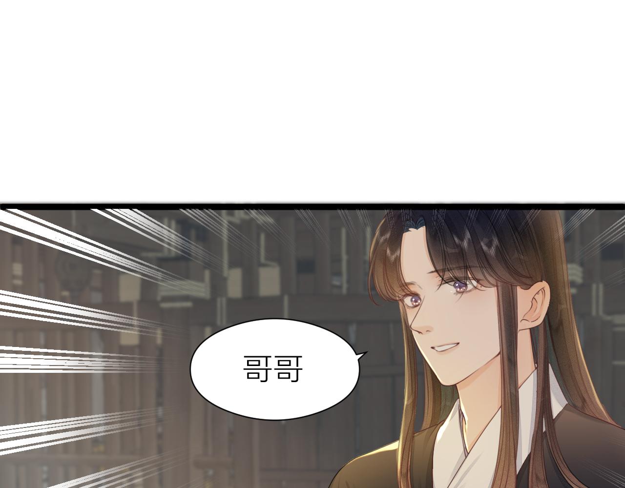 第97话 这算发糖吗？(1/2)-第104话