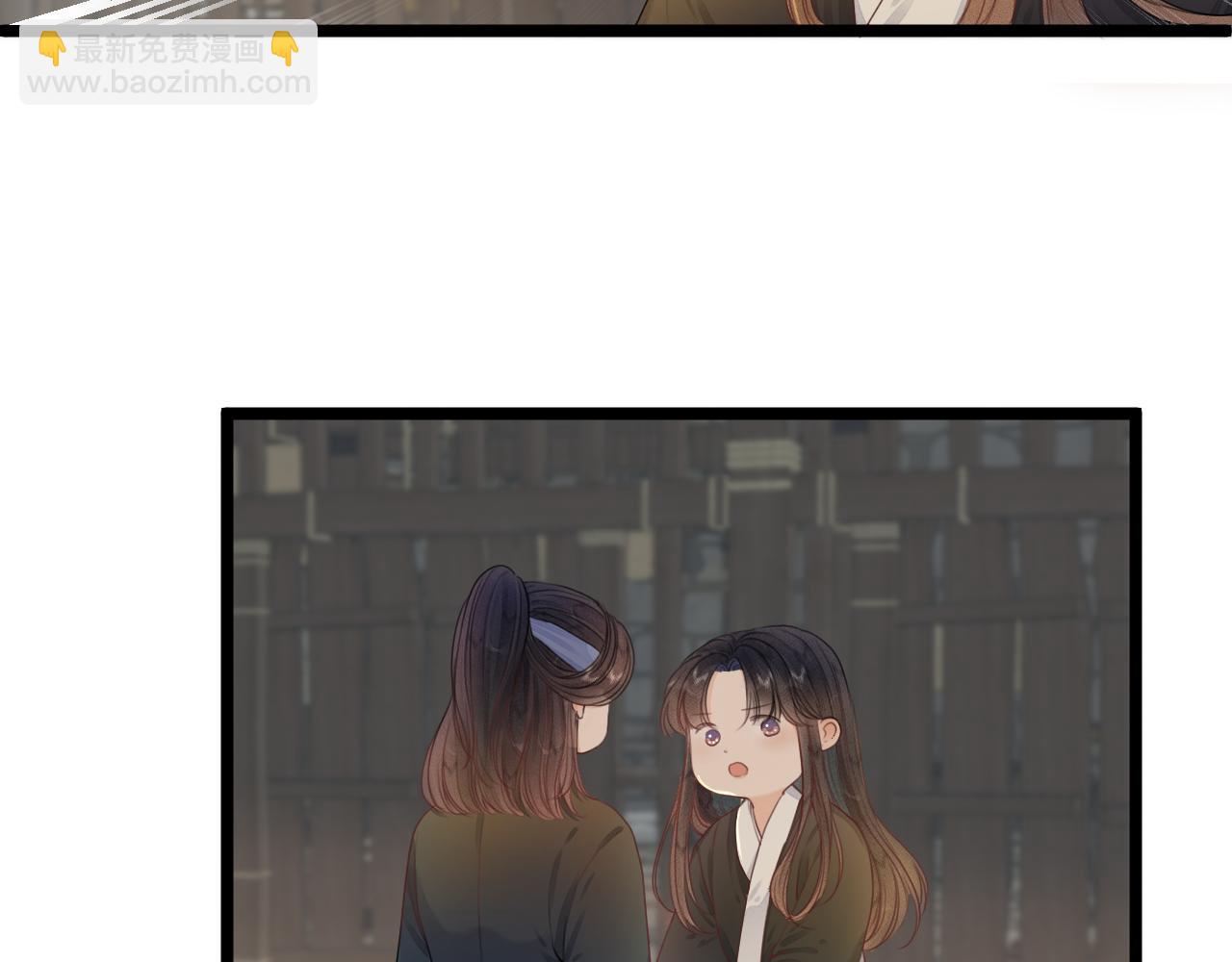 第97话 这算发糖吗？(1/2)-第104话