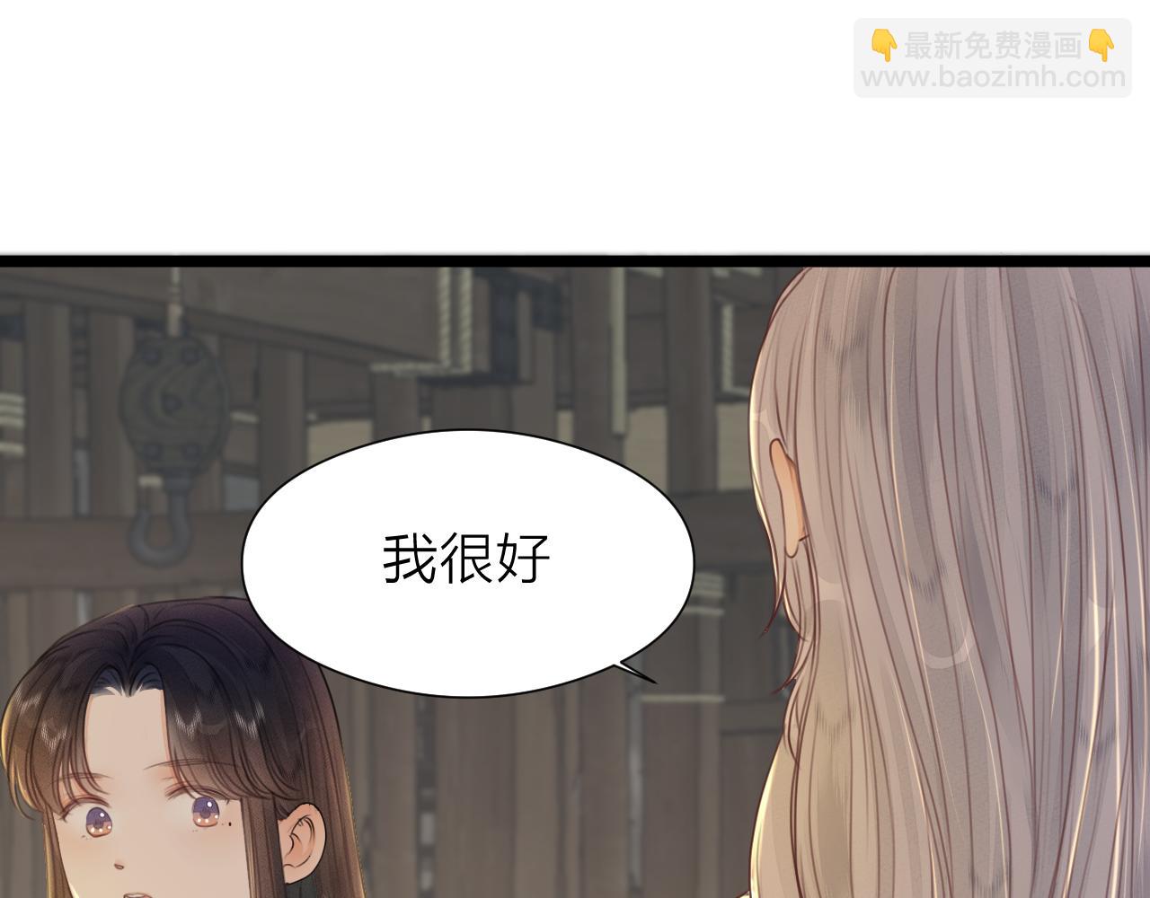 第97话 这算发糖吗？(1/2)-第104话