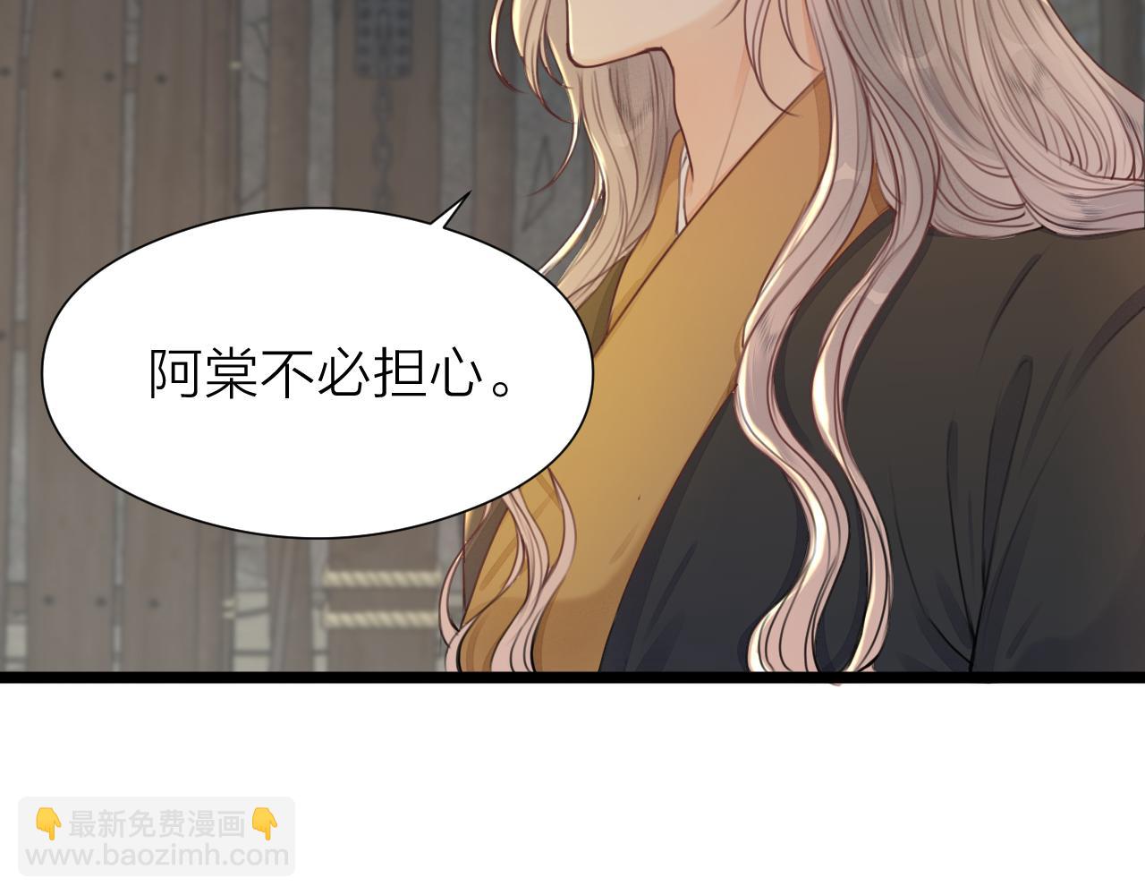 第97话 这算发糖吗？(1/2)-第104话