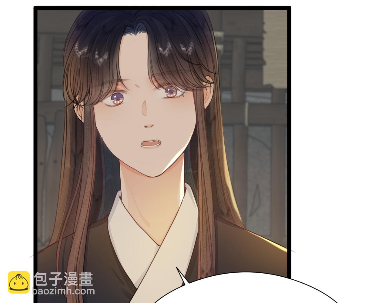 第97话 这算发糖吗？(1/2)-第104话