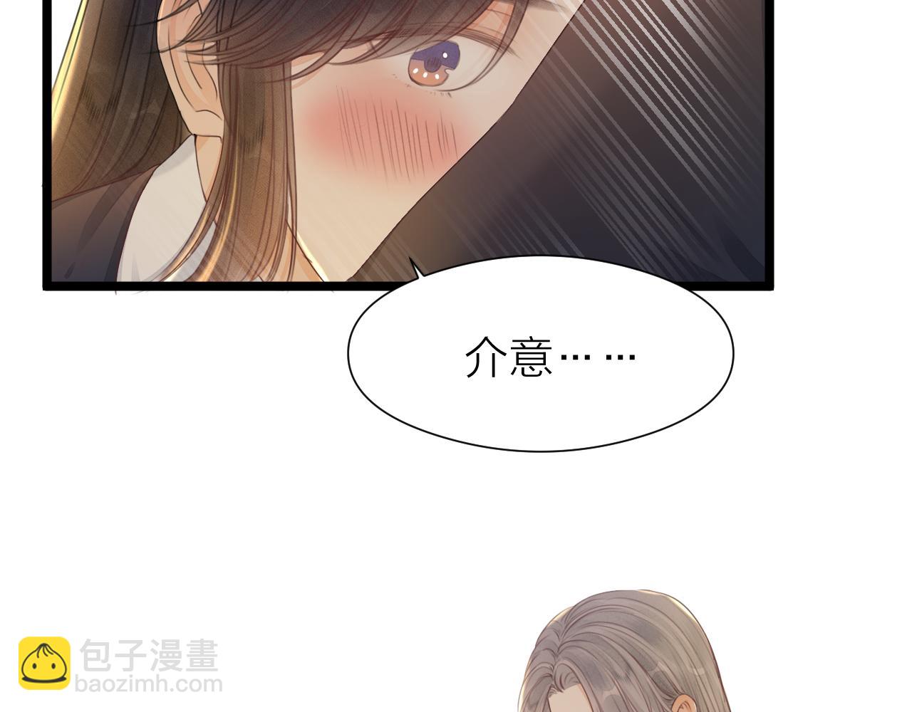 第97话 这算发糖吗？(1/2)-第104话