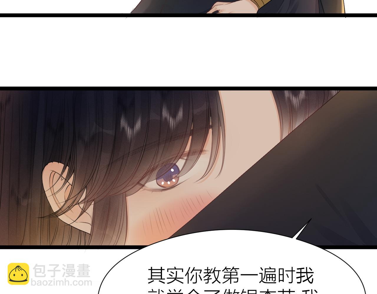 第97话 这算发糖吗？(1/2)-第104话