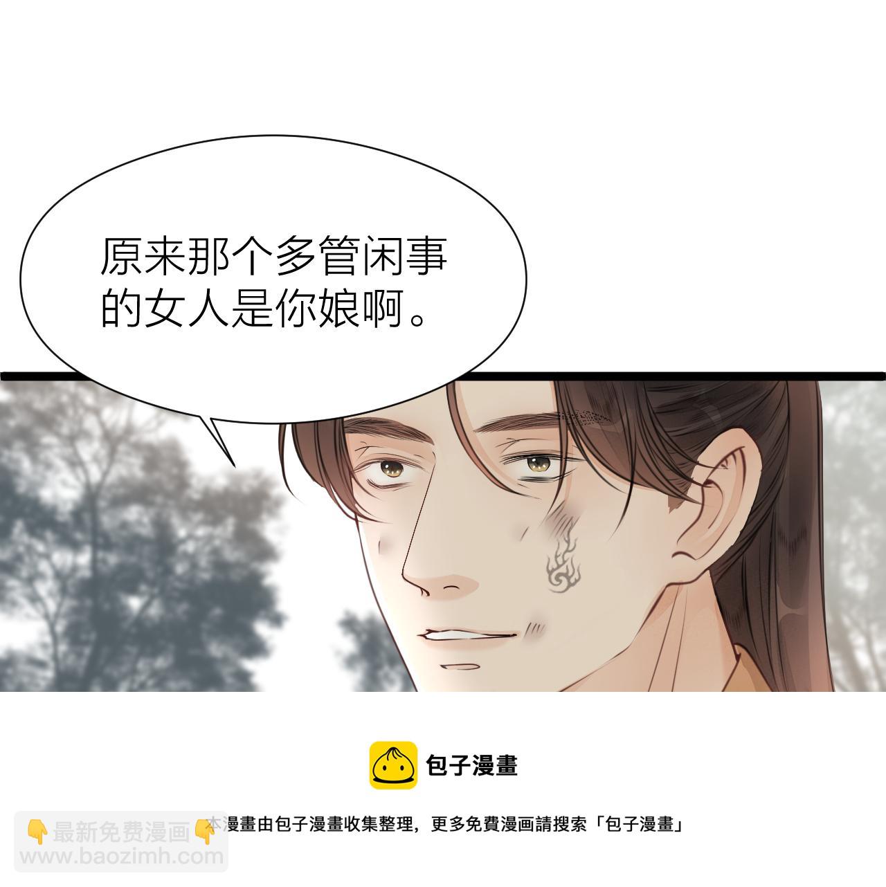 第99话 大丈夫能屈能伸(1/2)-第106话