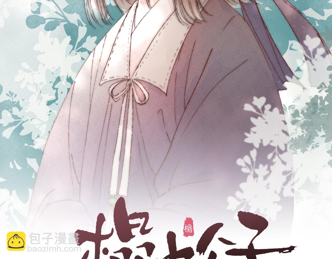 第101话 一起回家(1/2)-第108话