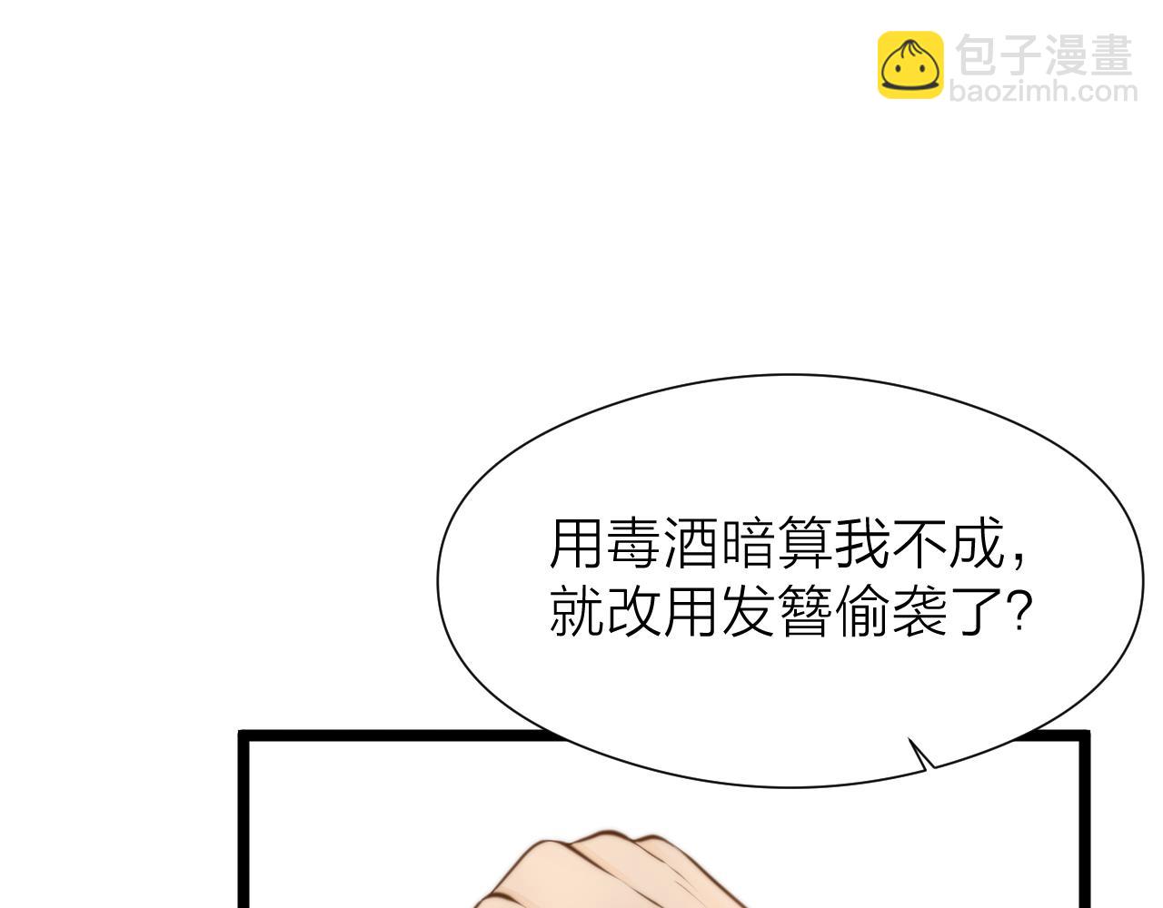 第101话 一起回家(1/2)-第108话