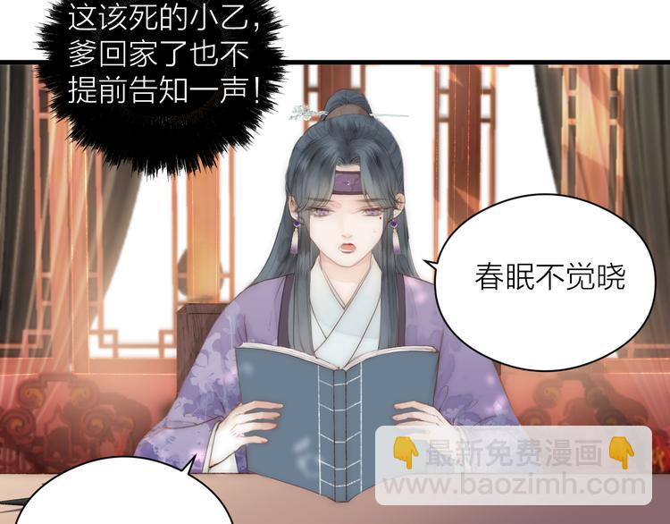 第10话 作弄哥哥(1/2)-第12话